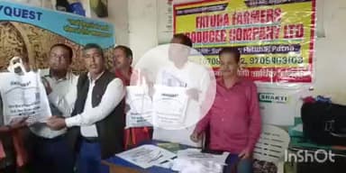 फतुहा: नारायण गांव में फतुहा फार्मर प्रोड्यूसर कंपनी द्वारा मुफ्त दलहन-तेलहन मिनी कीट वितरित
