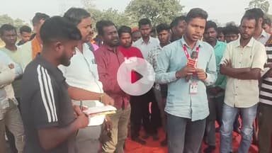 फुलबसिय ग्राम पंचायत आमरवडीह