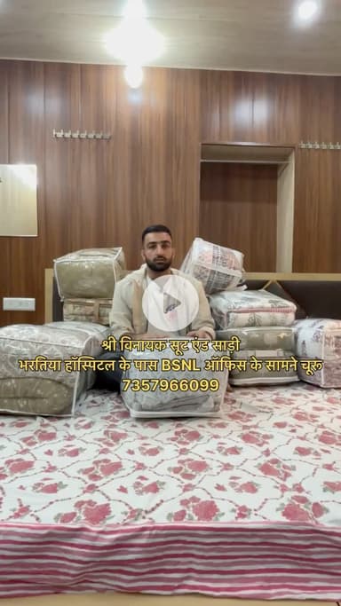 सर्दियो में लीजिए इतनी सॉफ्ट कंबल……….
#rajai #viral #winter #trend