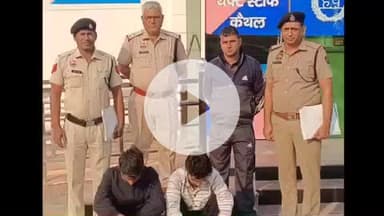 कैथल: AVTS कैथल पुलिस ने सेंधमारी के दो आरोपियों को किया गिरफ्तार