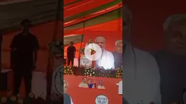 सासाराम से गृह मंत्री अमित शाह का LIVE कार्यक्रम