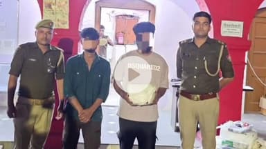 प्रतापगढ़: लखनऊ में प्रतापगढ़ के दो तस्करों को गिरफ्तार किया गया, बरामद हुआ दो करोड़ का अमेरिकन गांजा