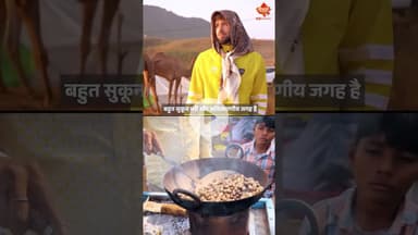 पुष्कर मेला  पर्यटन और परंपरा का अद्भुत संगम |  #sujassamachar #diprrajasthan @Svadeshi