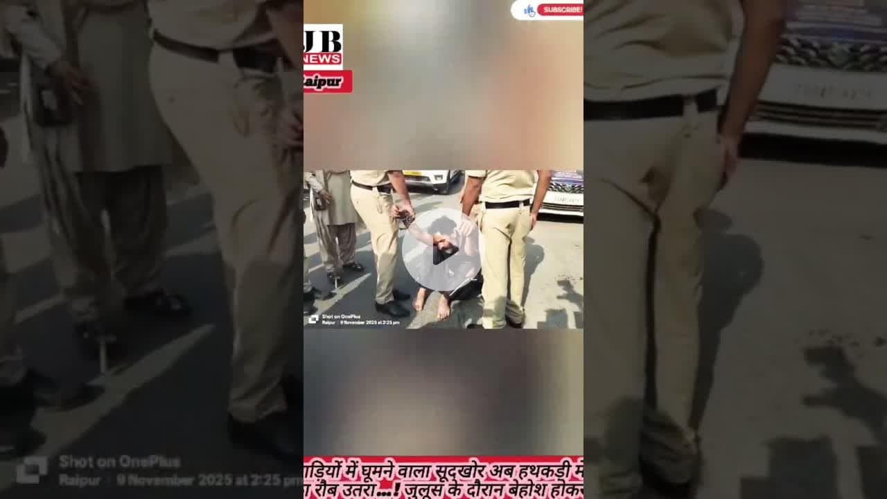 महंगी गाड़ियों में घूमने वाला सूदखोर अब हथकड़ी में…वीरेंद्र तोमर का रौब उतरा #news #latestnews #pol