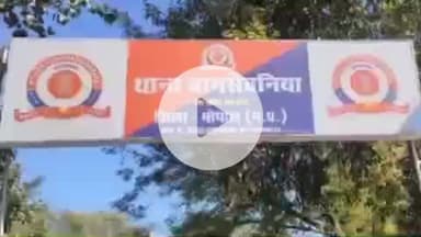 हुज़ूर: भोपाल: बी.फार्मा की छात्रा ने फांसी लगाकर की आत्महत्या