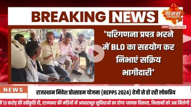 जिला निर्वाचन अधिकारी ने किया विधानसभा क्षेत्रों का औचक निरीक्षण #sujasbreaking #sujassamachar