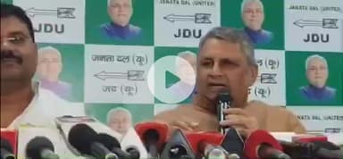 पटना ग्रामीण: मंत्री विजय चौधरी का बयान, विपक्ष ने केवल फरेब और झूठ फैलाने की कोशिश की