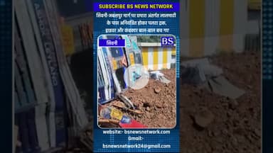 अनियंत्रित होकर पलटा ट्रक