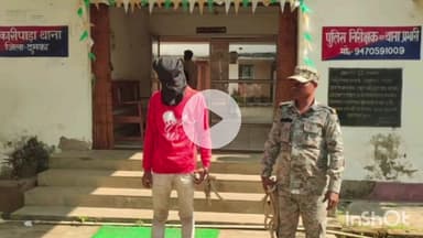 शिकारीपाड़ा: शिकारीपाड़ा पुलिस ने नाबालिग को भगा ले जाने के आरोप में एक युवक को किया गिरफ्तार