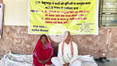 नौतनवा: नौतनवा तहसील में दंपती आठवें दिन भी धरने पर बैठे रहे