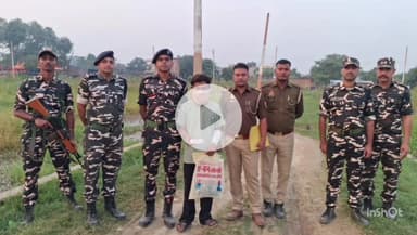 नौतनवा: प्रेम नगर कालोनी के पास ब्राउन शुगर के साथ नेपाली नागरिक को किया गया गिरफ्तार