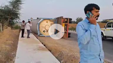 चूरू: एनएच 52 पर ढाढ़र गांव के पास ऑक्सीजन गैस से भरा टैंकर पलटा, कार बचाने के प्रयास में हुआ हादसा
