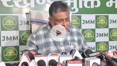 कांके: हरमू स्थित जेएमएम कार्यालय में जेएमएम महासचिव ने घाटशिला उपचुनाव को लेकर बीजेपी पर साधा निशाना