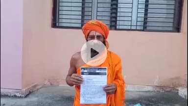 मऊगंज: देश बचाओ आध्यात्मिक राष्ट्रीय पुनर्जागरण अभियान मऊगंज 12 नवंबर से रीवा कमिश्नर कार्यालय के सामने देगा धरना