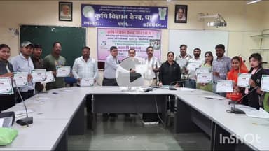 धार: धार में कृषि विज्ञान केंद्र पर बकरी पालन विषय पर सात दिवसीय प्रशिक्षण कार्यक्रम आयोजित