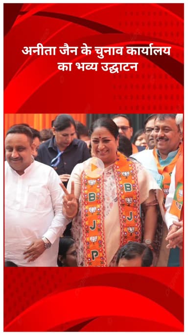 सरस्वती विहार: शालीमार बाग बी में भाजपा प्रत्याशी अनीता जैन के चुनाव कार्यालय का भव्य उद्घाटन, बड़ी संख्या में कार्यकर्ता शामिल