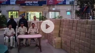 कांके: नामकुम थाना क्षेत्र से एक ट्रक में भारी मात्रा में अवैध शराब बरामद