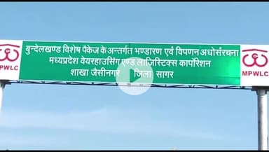 जैसीनगर: जैसीनगर मंडी में टैक्स चोरी के आरोप, युवा कांग्रेस ने जांच की मांग की, तहसीलदार बोले- जांच होगी