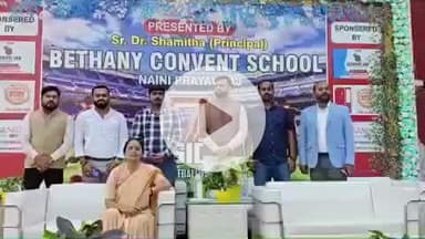 करछना: नैनी स्थित एक स्कूल में आयोजित 7 ए साइड इंटर स्कूल फुटबॉल टूर्नामेंट का उद्घाटन IPS पंकज पांडे, DCP प्रोटोकॉल ने किया