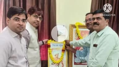 दौसा: राजकीय पी जी कॉलेज दौसा में भगवान बिरसा मुंडा की 150वीं जयंती पर आयोजित हुई वर्कशॉप, विद्यार्थी रहे मौजूद