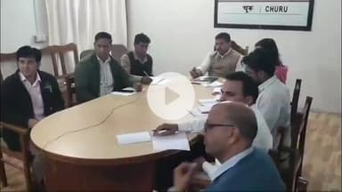 चूरू: मतदाता सूचियों के विशेष गहन पुनरीक्षण कार्यक्रम को लेकर जिला कलेक्टर ने की मीटिंग, अब तक जिले में 865674 फॉर्म वितरित