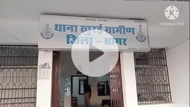 खुरई: क्रिकेट मैच को लेकर नेहरू स्टेडियम में विवाद, नागटोरिया में 12 लोग घायल, दूसरे पक्ष ने दर्ज कराई FIR