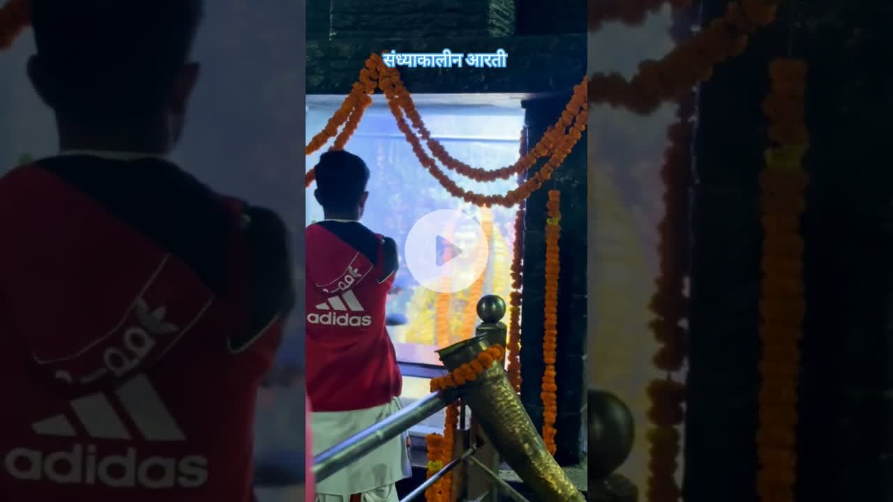 हर हर महादेव #sidhbali #sidhbalimandir #kotdwar #mahadev #mahakal #fypシ゚viral #fyp #shorts