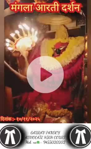 #राधे-राधे #माँ_विंध्यवासिनी #राधे #हरहरमहादेवहाकाल #mahakaal #ॐ #krishnaquotes #mathura #vishnu #spirituality #trending