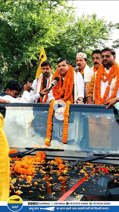 मिल रहा है जनसमर्थन अपार
बिहार मांगे AAP की सरकार।