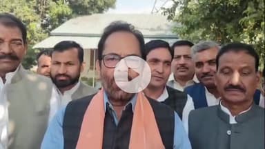 रामपुर: पूर्व केंद्रीय मंत्री मुख्तार अब्बास नकवी ने धार्मिक स्थलों से लाउडस्पीकर उतारने पर दी प्रतिक्रिया