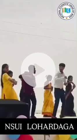 नए सफर, नई उम्मीद: एनएसयूआई छात्र संघ लोहरदगा ने किया सफल कार्यक्रम
​लोहरदगा, [तारीख]। छात्र राजनीति में नई ऊर्जा का संच
