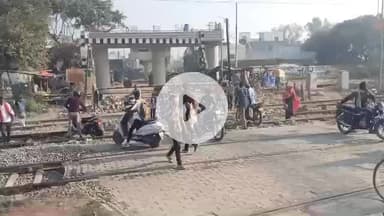 तिलहर: रेलवे फाटक बंद होने के बावजूद लोग रेलवे लाइन पार कर रहे हैं, कई बाइक और स्कूटी रेलवे लाइन में फंसी