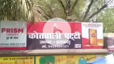 पट्टी: कोहराव गांव के पास मोटरसाइकिल की टक्कर से युवक की हुई मौत, पुलिस ने दर्ज किया मुकदमा