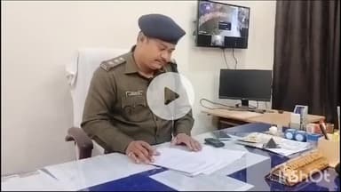 दुर्ग: SSP ने थाना प्रभारी सिटी कोतवाली को किया लाइन अटैच, राजपूत को दिया गया चार्ज