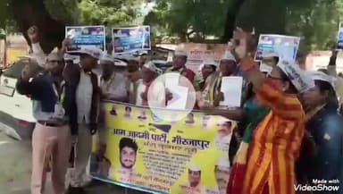 मिर्ज़ापुर: आम आदमी पार्टी ने 16 अक्टूबर को हुई एसओजी और पड़री पुलिस की मुठभेड़ को फर्जी बताया, उच्च स्तरीय जांच की मांग की