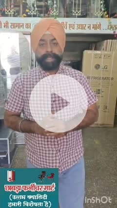 बिटिया रानी को तोहफे में अच्छा मजबूत सुंदर  और उत्तम क्वालिटी से भरपूर दहेज के लिए संपर्क करें छाबड़ा फर्नीचर मार्ट स्टेशन रोड खुरई