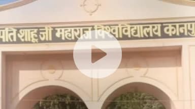 कानपुर: सीएसजेएम यूनिवर्सिटी से BBA कर रही दो छात्राएं संदिग्ध परिस्थितियों में गायब, 36 घंटे से कोई सुराग नहीं मिला