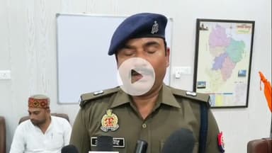 रामपुर: उत्तर प्रदेश शासन के निर्देश पर रामपुर जनपद में धार्मिक स्थलों से लाउडस्पीकर उतरवाए गए, ASP ने दी जानकारी