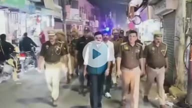 रामपुर: दिल्ली के लाल किले के निकट ब्लास्ट के बाद UPCM के निर्देश पर कोतवाली क्षेत्र में डीएम और एसपी ने पैदल गश्त की