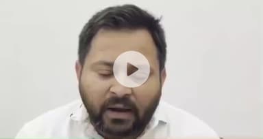 पटना ग्रामीण: दिल्ली विस्फोट मामले की निष्पक्ष जांच की नेता प्रतिपक्ष तेजस्वी यादव ने मांग, कहा- देश की सुरक्षा है सबसे ऊपर