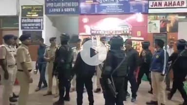 पटना ग्रामीण: दिल्ली में विस्फोट के बाद बिहार में हाई अलर्ट, पटना जंक्शन छावनी में तब्दील