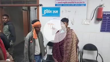 मेदिनीनगर (डालटनगंज): महुदंड के प्रतापपुर गांव में लेवी न देने पर मजदूरों की पिटाई, दो गंभीर रूप से जख्मी