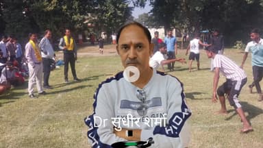 पूरनपुर गन्ना कृषक महाविद्यालय में खेलकूद प्रतियोगिता के दूसरे दिन तमाम खेलों का आयोजन किया गया।