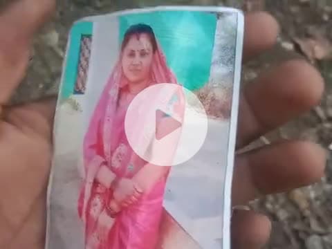 jis Kisi ko bhi is mahila dikhai de to is nambar par coll kare 9753975278