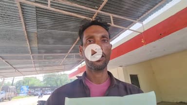 जतारा: रामनगर: मजदूरी के पैसे खाते में डलवाने के लिए ₹5000 की मांग, पीड़ित ने लगाया आरोप