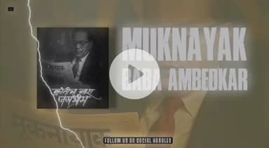 जय भीम 🙏.. Jaibhim 🙏... गूंजे आसमा में 🎉🐘🎊
#damoh #KomalAhirwar मूकनायक