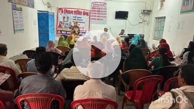 बिधूना: सहार थाना पुलिस ने मिशन शक्ति कार्यक्रम के तहत चौपाल लगाकर लोगों को जागरूक किया