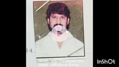 धार: पीथमपुर: होटल में कोल्ड ड्रिंक पिलाकर दुष्कर्म करने वाले आरोपी को धार कोर्ट ने सुनाई सजा, होटल मालिक भी दंडित