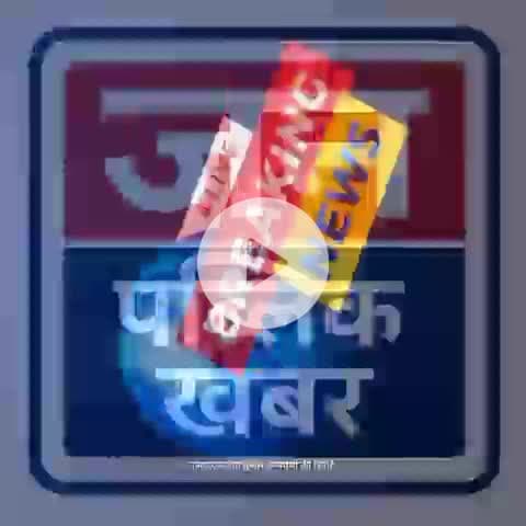 #हसनपुर प्रखंड के अंतर्गत #भटवन पंचायत के  #गांव खोड़ी के रहने वाले गंगा शर्मा के #पुत्रं राजू कुमार ने रचाया शादी