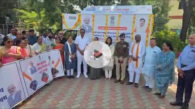 सिवनी: सिवनी में जनजातीय गौरव दिवस पर रथ यात्रा को हरी झंडी, विधायक, कलेक्टर और एसपी रहे उपस्थित